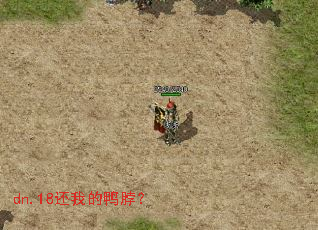 dn.18还我的鸭脖? dn.18还我的鸭脖?