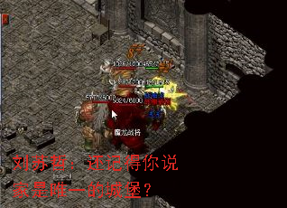 �����ܣ����ǵ���˵����Ψһ�ĳǱ���