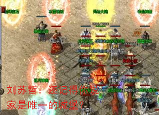 �����ܣ����ǵ���˵����Ψһ�ĳǱ���