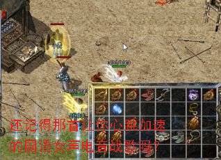 ���ǵ����������������ٵĹ���Ů������ս����