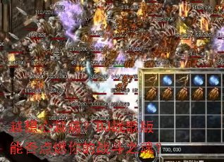 Խ����Խʹ��DJս����ܷ��ȼ���ս��֮�ꣿ