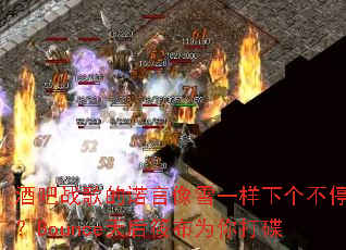 �ư�ս���ŵ����ѩһ���¸���ͣ��Bounce����㲼Ϊ����