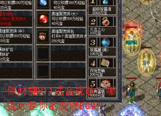 ��ʱ��911����ս�裿���ײ�����ļ�ʻBGM��