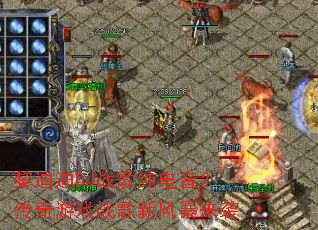 ��ϵ�DJս�贿������������Ϸս���·籩��Ϯ