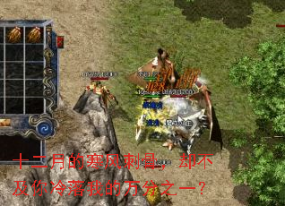 ʮ���µĺ���̹ǣ�ȴ�����������ҵ����֮һ��