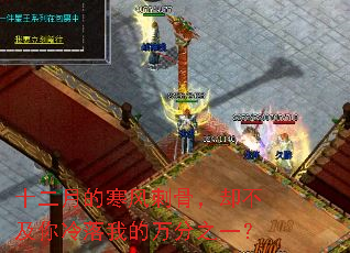 ʮ���µĺ���̹ǣ�ȴ�����������ҵ����֮һ��