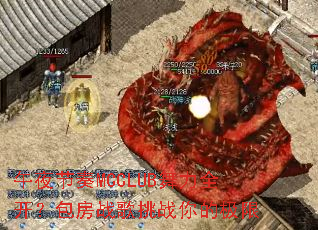 ��ҹ����MCCLUB����ȫ��������ս����ս��ļ���