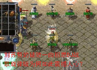 �����ܵ��Ʒ�һ����˼DJս�����ɰ�Ϊ����������ģ�