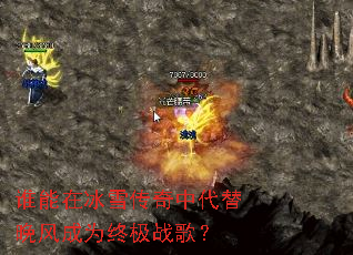 ˭���ڱ�ѩ�����д��������Ϊ�ռ�ս�裿