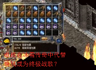 ˭���ڱ�ѩ�����д��������Ϊ�ռ�ս�裿