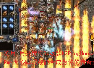 ����-��������DJս��K2ProgHouseRmx����˯�߹��ܷ��Ϊ��Ĵ�����Ϸս�裿