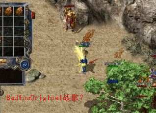 BadTooOriginalս�裿