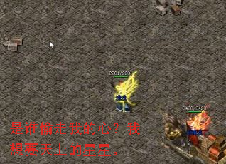 ��˭͵���ҵ��ģ�����Ҫ���ϵ����ǡ�