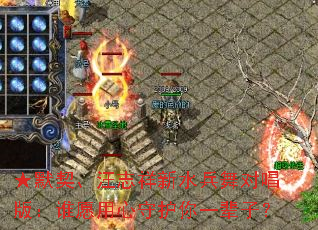 ��Ĭ������־����ˮ����Գ��棺˭Ը�����ػ���һ���ӣ�