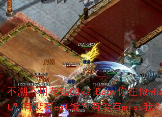 �������û�Ǯ08x��Baby������what����û��eat������û��miss�ң�