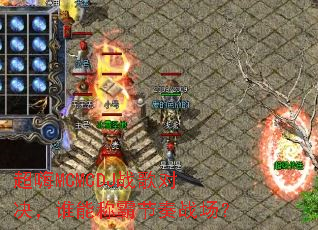 ����MCMCDJս��Ծ���˭�ܳưԽ���ս����