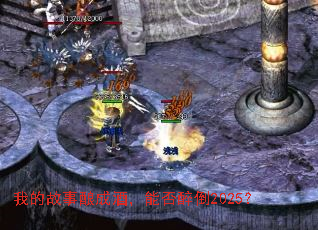 �ҵĹ�����ɾƣ��ܷ�����2025��