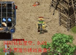 �����ʯ�ǿգ�DJս��С��������ս���ˣ�