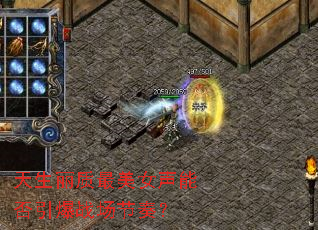 ������������Ů���ܷ�����ս�����ࣿ