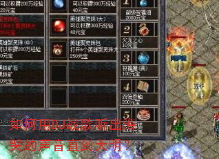 �����DJս���������޵�����ֱ��������