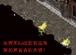 �����DJս���������޵�����ֱ��������