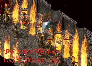 �ֹܴ�����ҪС�ģ�DJս���㲼���Ҵ���