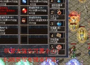 �ֹܴ�����ҪС�ģ�DJս���㲼���Ҵ���