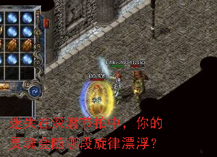 ��ʧ����Ǳ�����У�����������Ķ�����Ư����