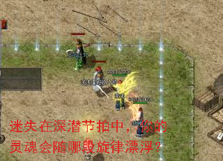 ��ʧ����Ǳ�����У�����������Ķ�����Ư����