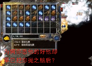 为何你恋他的好他却早已把你抛之脑后? 为何你恋他的好他却早已把你抛之脑后?