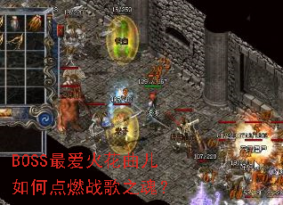 BOSS���������ε�ȼս��֮�ꣿ