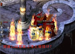 ����DJս������������ѭ����