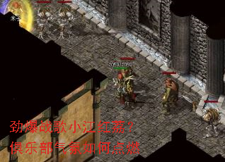 ����ս��С�����󣿾��ֲ�������ε�ȼ