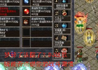 �����˸����ˣ�DJս����ܷ��ȼ���ս������