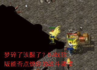 �����˸����ˣ�DJս����ܷ��ȼ���ս������