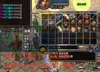 �����˸����ˣ�DJս����ܷ��ȼ���ս������