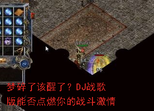 �����˸����ˣ�DJս����ܷ��ȼ���ս������