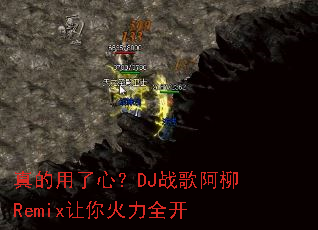 ��������ģ�DJս�谢��Remix�������ȫ��