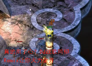 ��������ģ�DJս�谢��Remix�������ȫ��