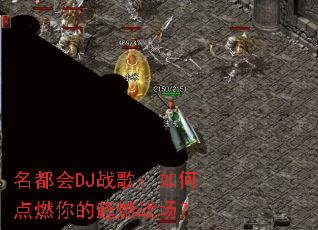 ������DJս�裺��ε�ȼ��ĳ�ȼս����