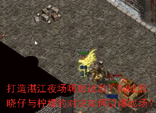 ����տ��ҹ���˷�ս�裿DJս�����������ʵĶԾ��������ս����