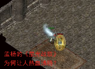 ����ġ��ǹ�ս�衷Ϊ��������Ѫ���ڣ�