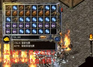 ����ġ��ǹ�ս�衷Ϊ��������Ѫ���ڣ�