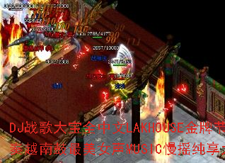 DJս���ȫ����LAKHOUSE���ƽ���Խ�Ϲ�����Ů��MUSIC��ҡ���������