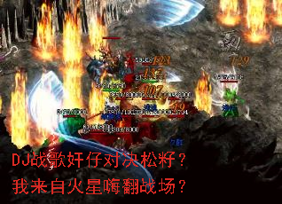 DJս����жԾ����ѣ������Ի����˷�ս����