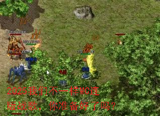 2025���ǲ�һ��MC����ս�裬��׼��������