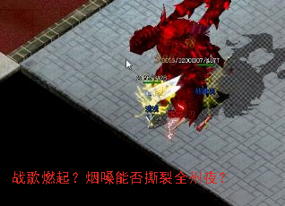 ս��ȼ����ɤ�ܷ�˺��ȫ��ҹ��