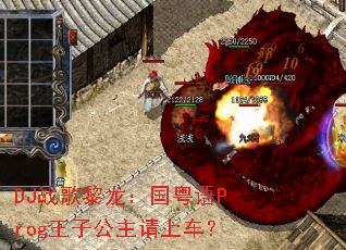 DJս��������������Prog���ӹ������ϳ���