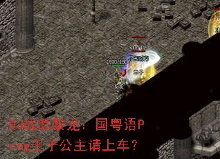 DJս��������������Prog���ӹ������ϳ���