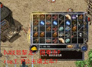 DJս��������������Prog���ӹ������ϳ���